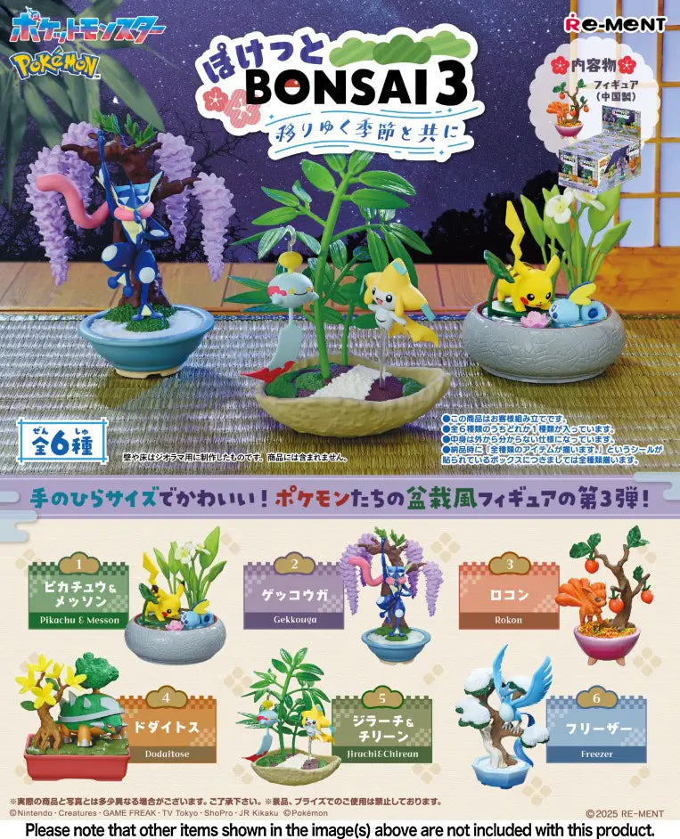 Re-Ment Pokemon Bonsai 3 With The Changing Seasons Assortment Trading Figures Box Set of 6