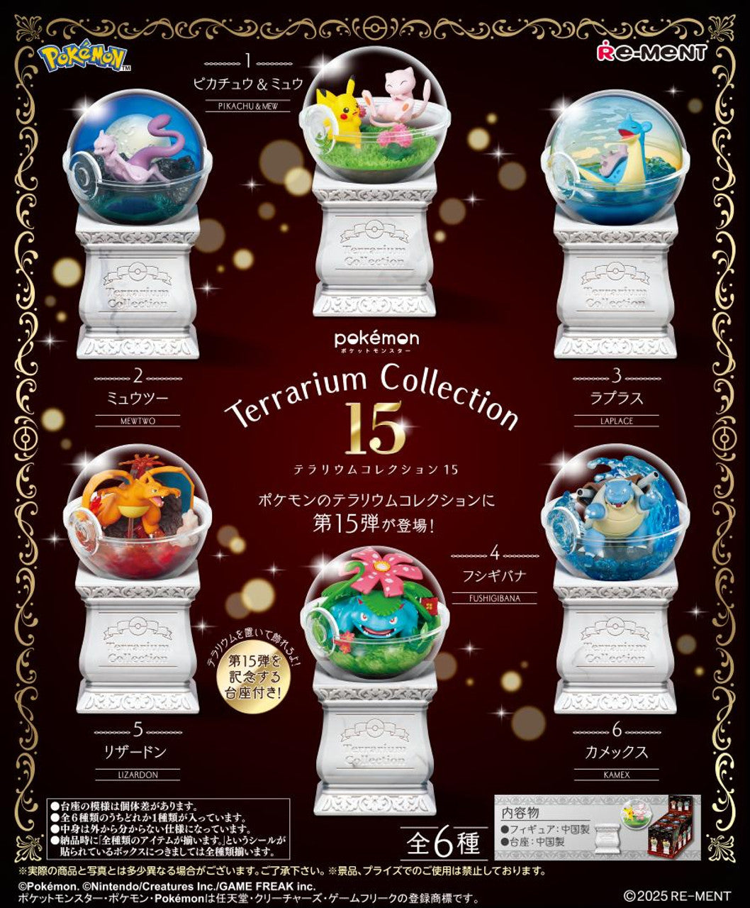 Re-Ment Pokemon Terrarium Collection (Vol 15) Assortment Trading Figures Box Set of 6