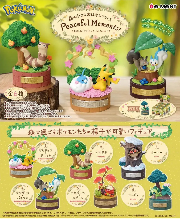 Re-Ment Pokemon Peaceful Moments! A Little Tale of the Forest 2 Trading Figures Box Set of 6