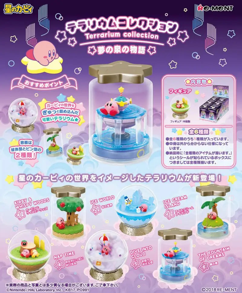 Re-Ment Kirby Terrarium Collection (The Story of the Fountain of Dreams) Trading Figures Box Set of 6