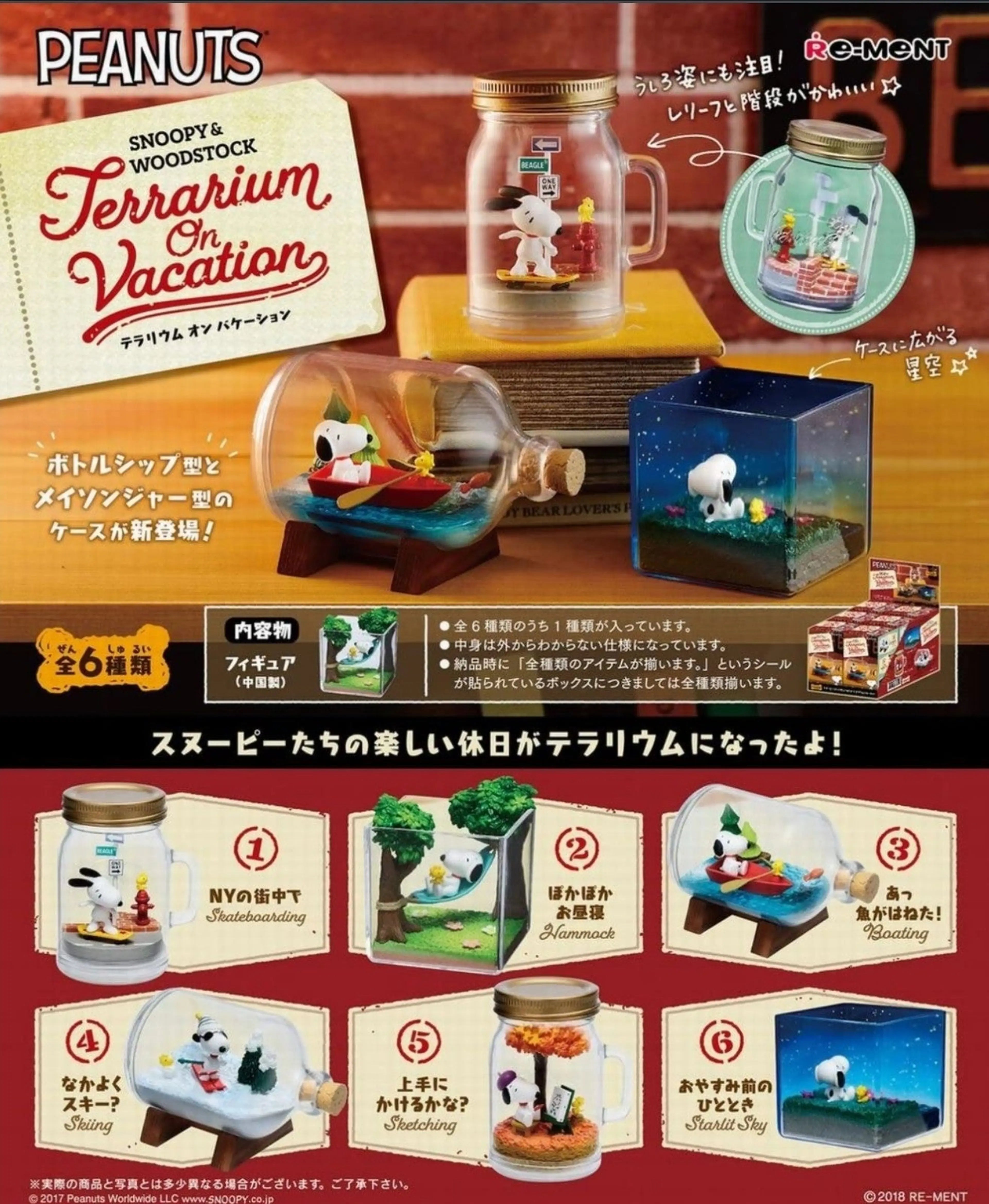 Re-Ment Peanuts Snoopy and Woodstock Terrarium On Vacation Trading Figures Box Set of 6