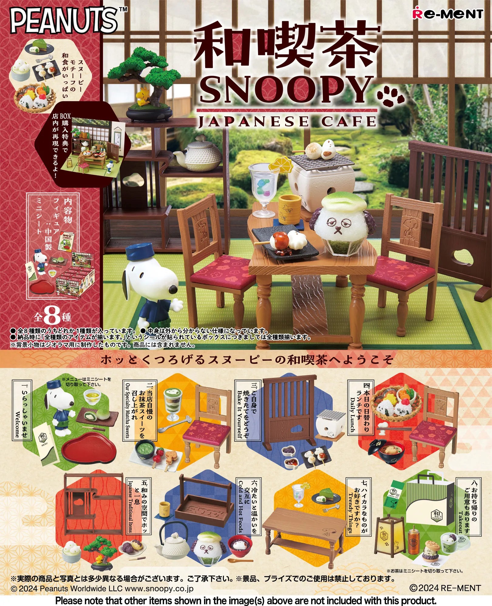 Re-Ment Snoopy Japanese Cafe Trading Figure Box Set of 8