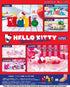Re-Ment Hello Kitty Words Collection Trading Figures Box Set of 6