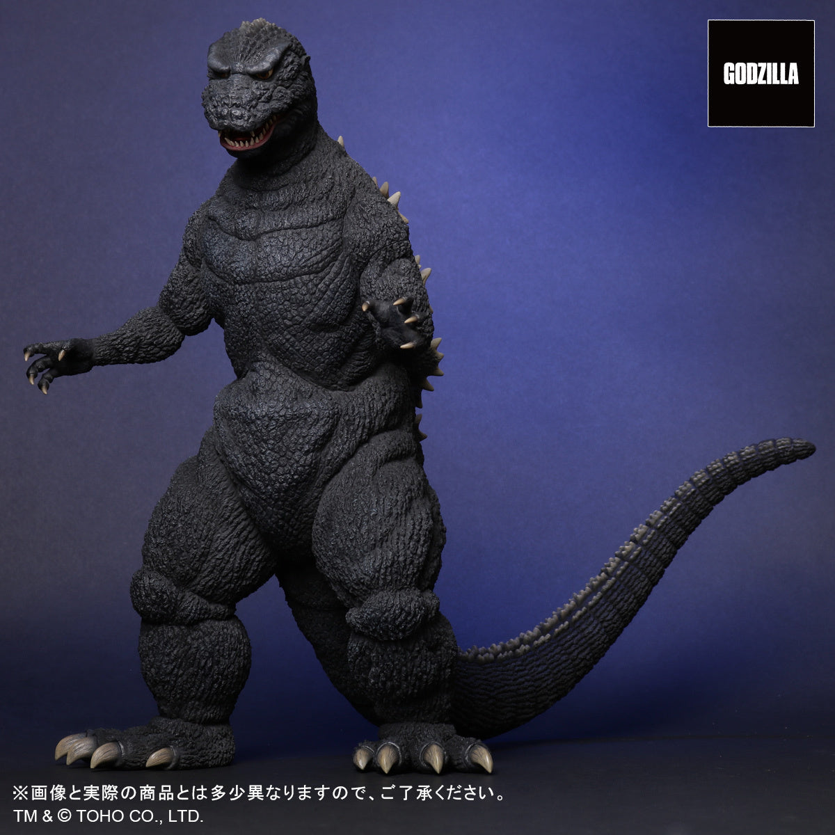 X-Plus Toho Series Favorite Sculptors Line Godzilla (1984) Cybot Ver. Vinyl Figure