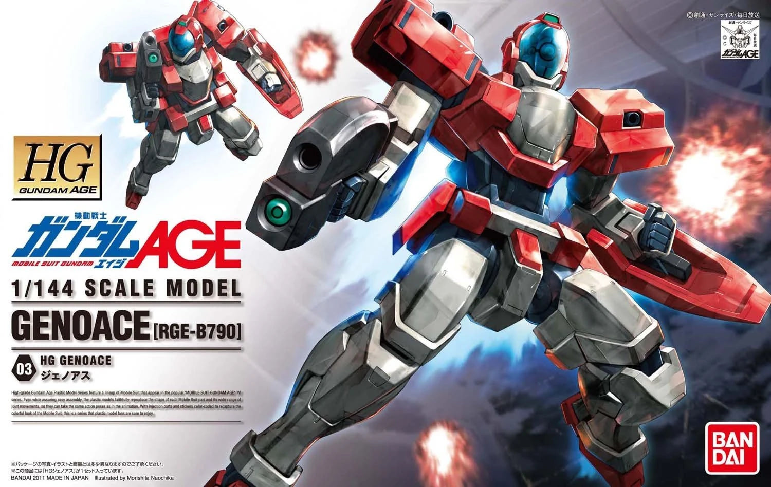 Gundam 1/144 HG AGE #03 RGE-B790 Genoace Model Kit