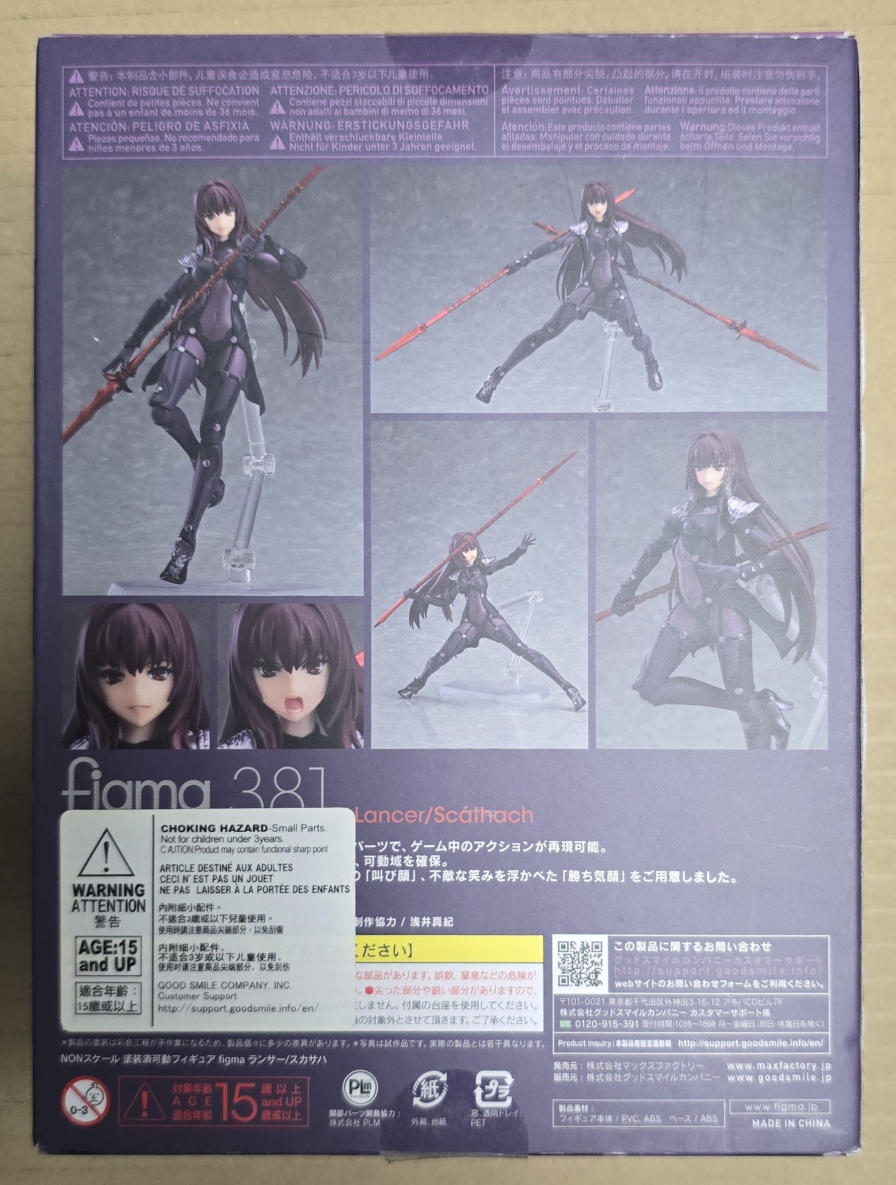 *Open Box* Figma #381 Lancer/ Scathach Fate/ Grand Order
