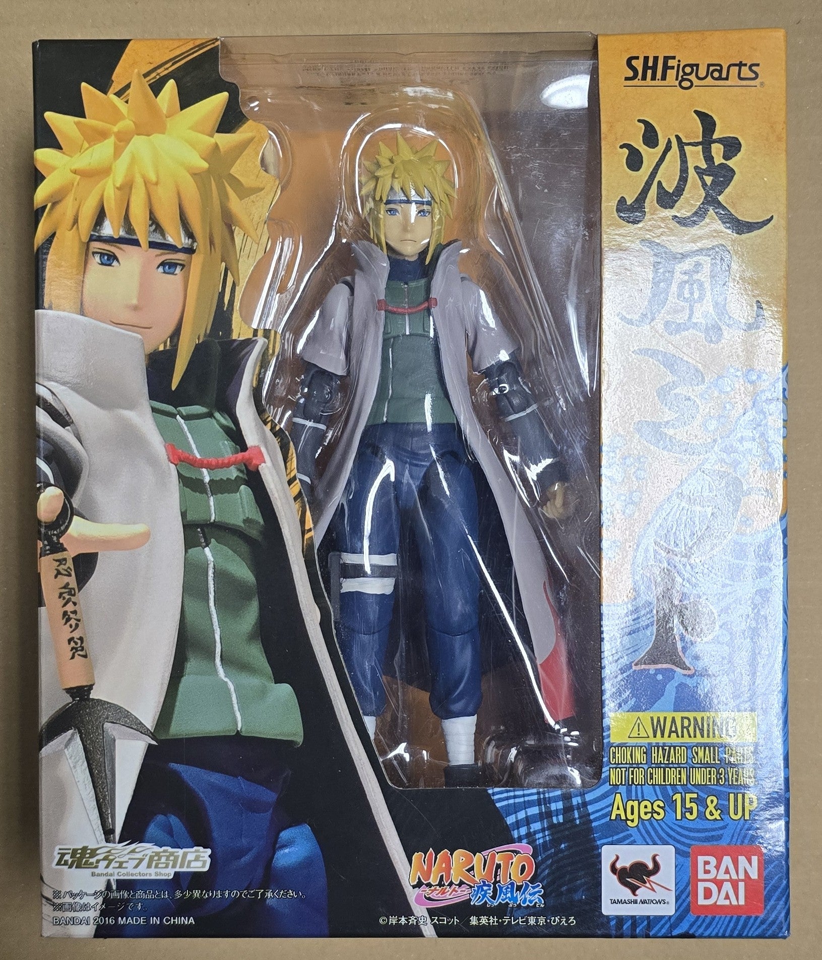 *Open Box* S.H. Figuarts Namikaze Minato Action Figure