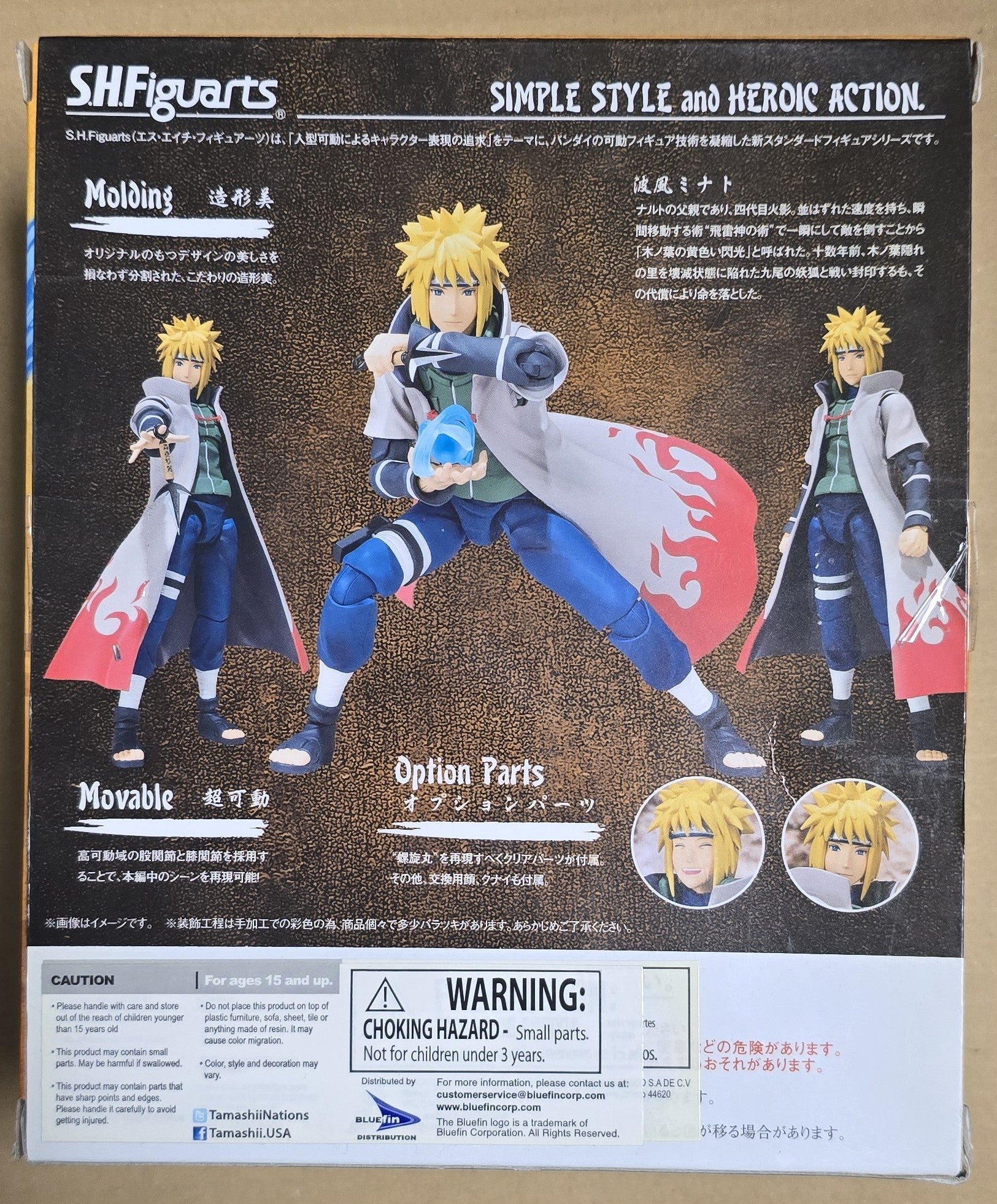 *Open Box* S.H. Figuarts Namikaze Minato Action Figure