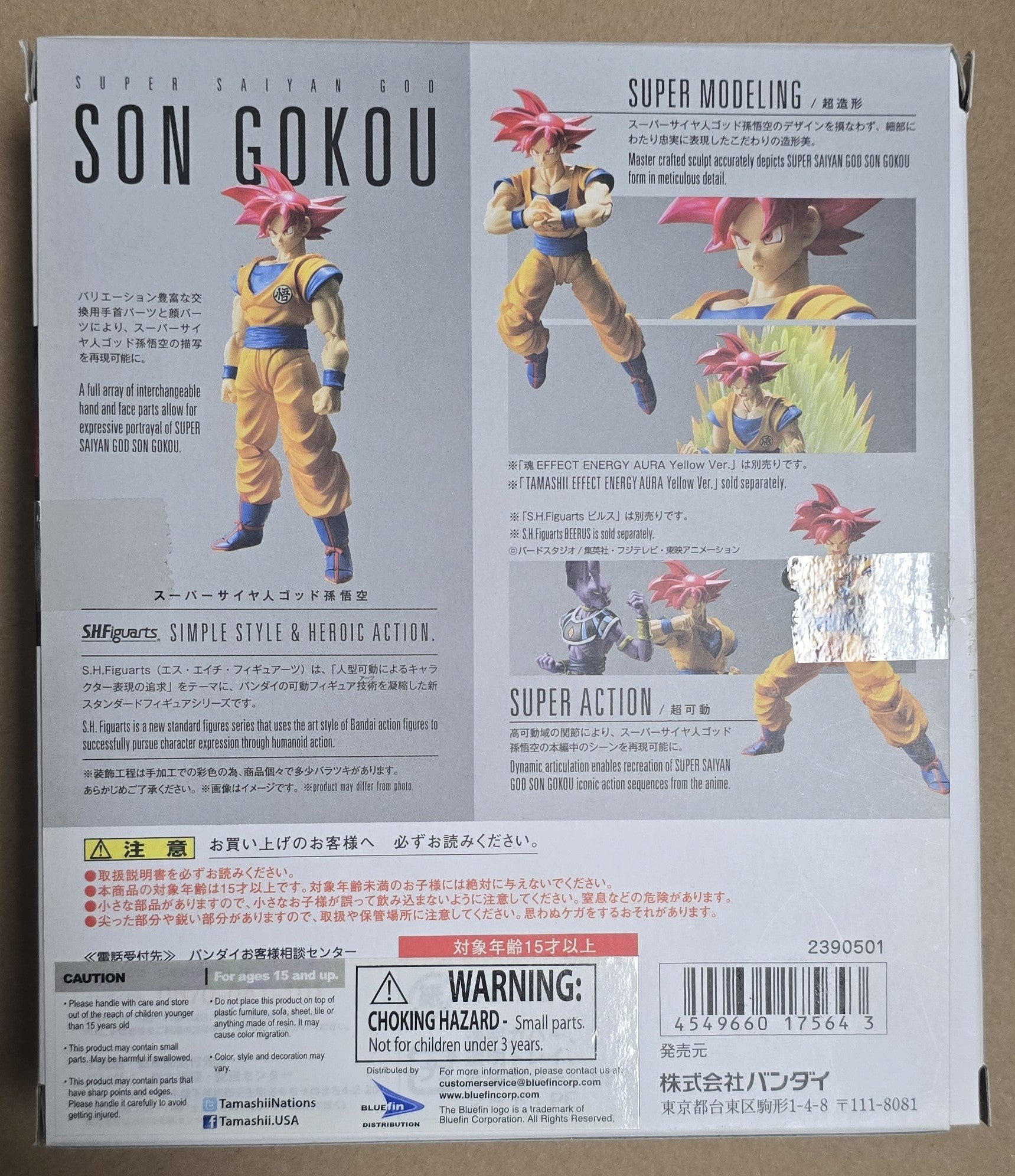 *Open Box* S.H. Figuarts Dragon Ball Z Super Saiyan God (SSG) Son Goku Action Figure