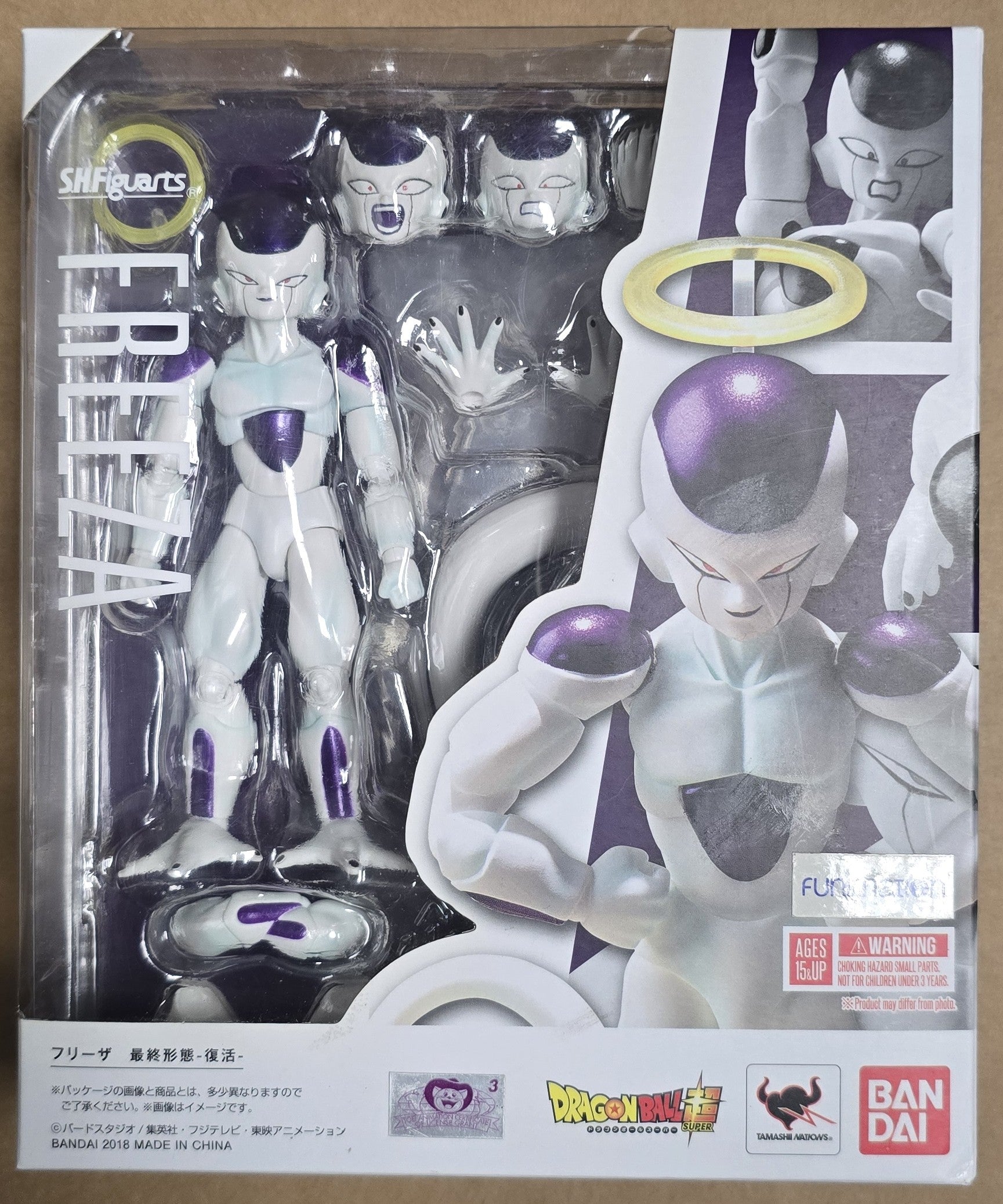 *Open Box* S.H. Figuarts Dragon Ball Z Freeza Action Figure