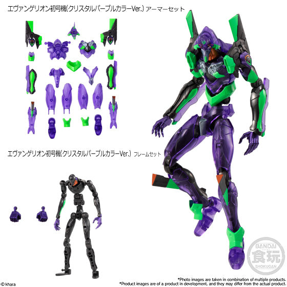 EVA-Frame Rebuild of Evangelion New Movie Version 04 Box Set