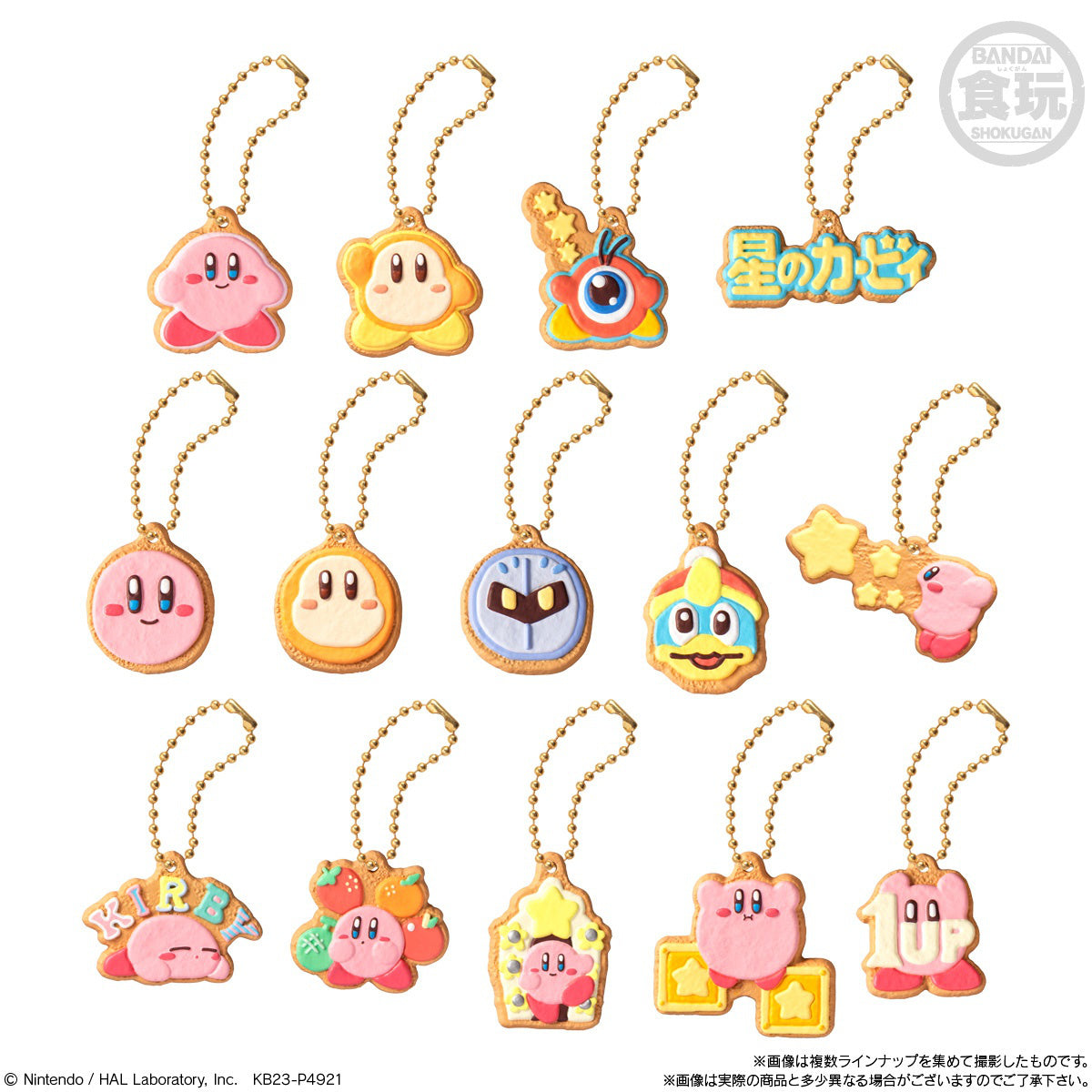 Bandai Kirby's Dream Land Cookie Charmcot Trading Figures Box Set of 14