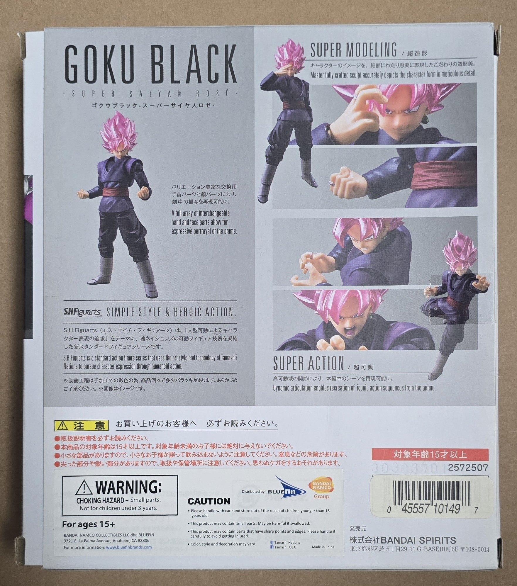 *Open Box* S.H. Figuarts Dragon Ball Super Saiyan Rose Goku Black Action Figure