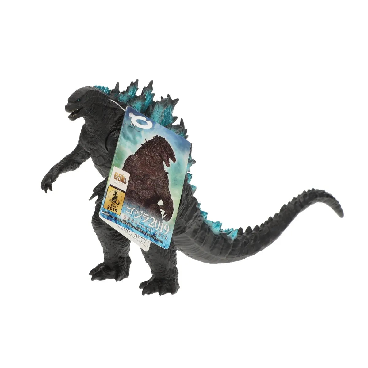 Bandai Godzilla Movie Monster Series Godzilla 2019 Vinyl Figure