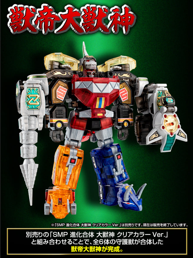 Bandai Super Mini Pla Titanus Bandai Shokugan Super Mini Pla Titanus Model Kit - Buildable Carrier & Attack Mode | Combines With Megazord & Dragonzord For Ultrazord Titanus Carrier Attack Mode Model Bandai Super Mini Pla Titanus Bandai Shokugan Super Mini Pla Titanus Model Kit - Buildable Carrier & Attack Mode | Combines With Megazord & Dragonzord For Ultrazord Titanus Carrier Attack Mode Model