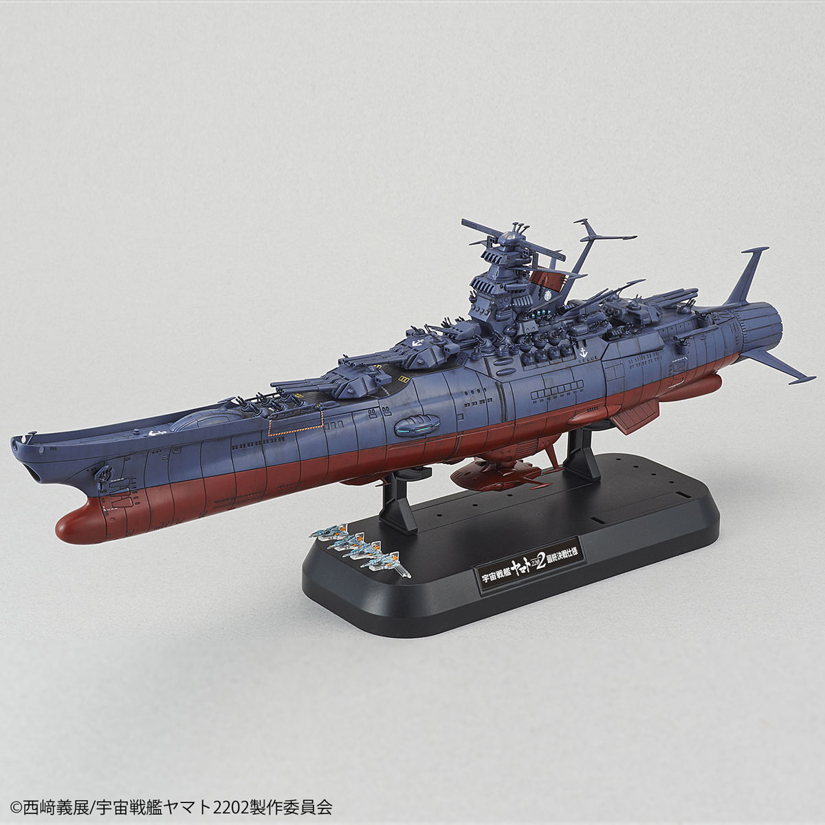 Star Blazers 2202 1/1000 Space Battleship Yamato 2022 (Final Battle Ver.) Model Kit