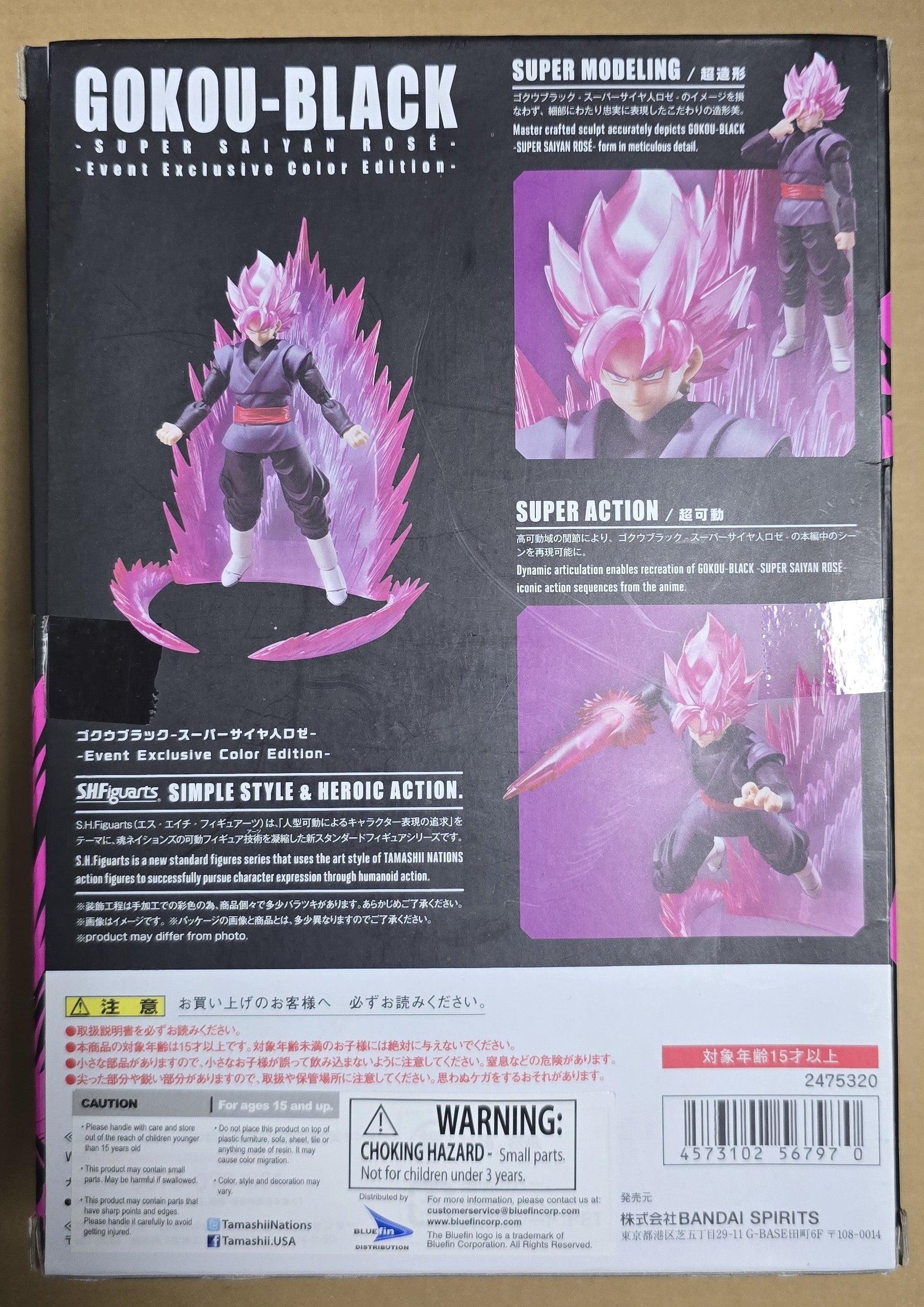 *Open Box*S.H. Figuarts Gokou Black Super Saiyan Rose Exclusive Color Edition Action Figure