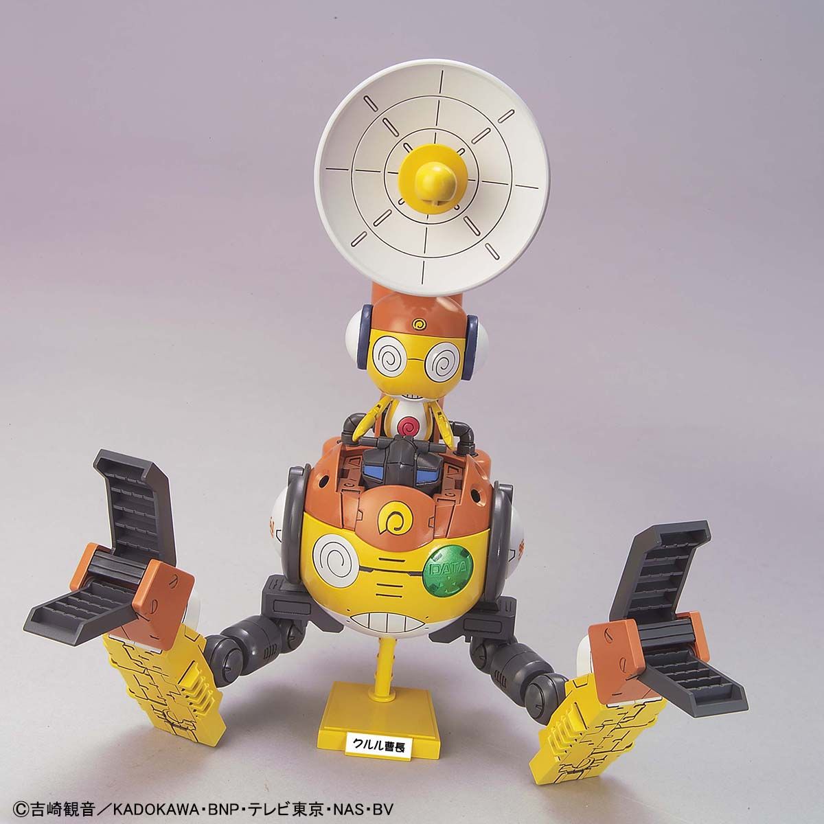 Bandai Kero-Pla Keroro Gunso #16 Kululu Robo Mk-II Sgt. Frog Plastic Model Kit