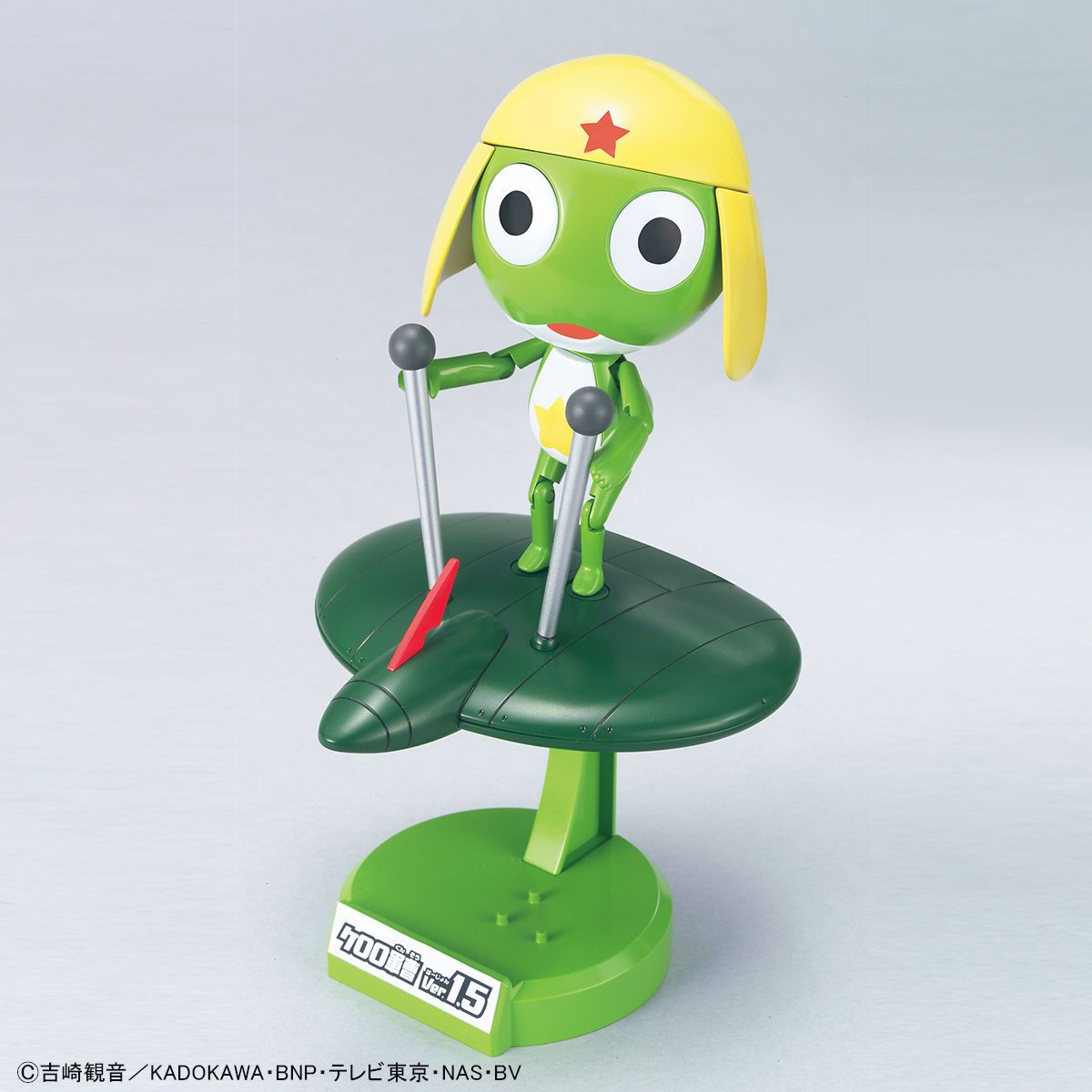 Bandai Kero-Pla Keroro Gunso #06 Keroro Gunso Ver. 1.5 + Flying Board Sgt. Frog Plastic Model Kit