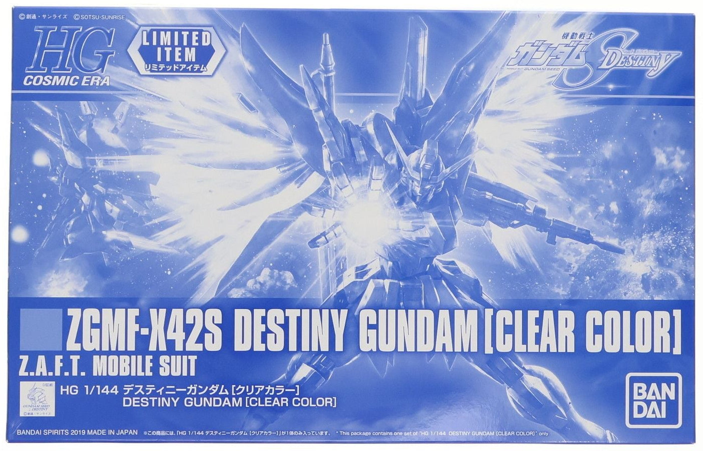 Gundam 1/144 HG Destiny Gundam (Clear Color) Model Kit Exclusive