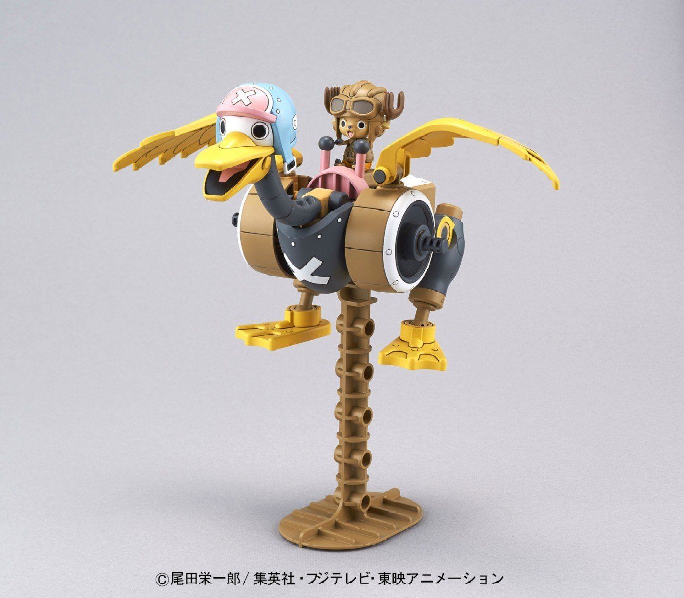 Bandai One Piece Chopper Robot No. 2 Chopper Wing Model Kit