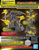 Figure-rise Standard Effect Jet Effect Clear Yellow Model Kit