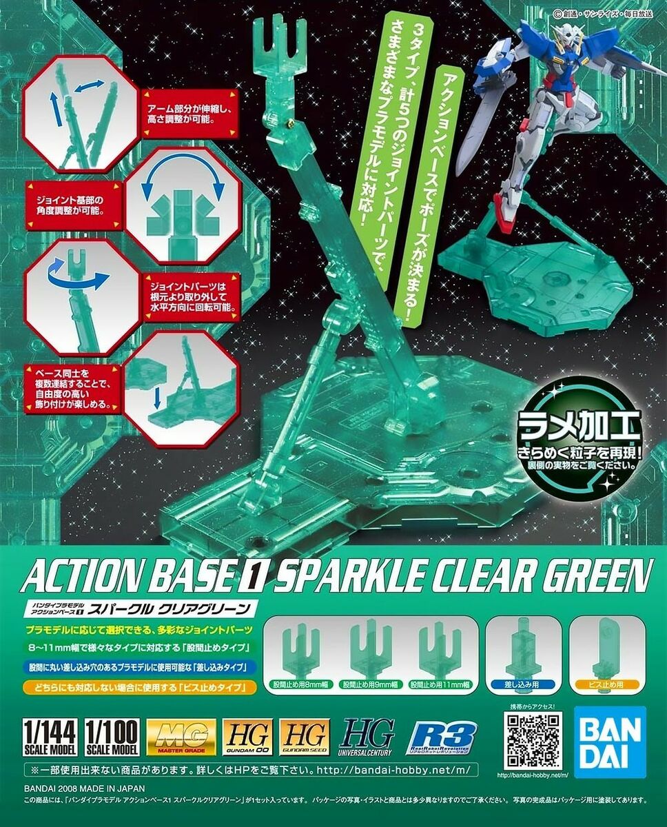 Gundam Action Base 1 Clear Sparkle Green Stand Model Kit