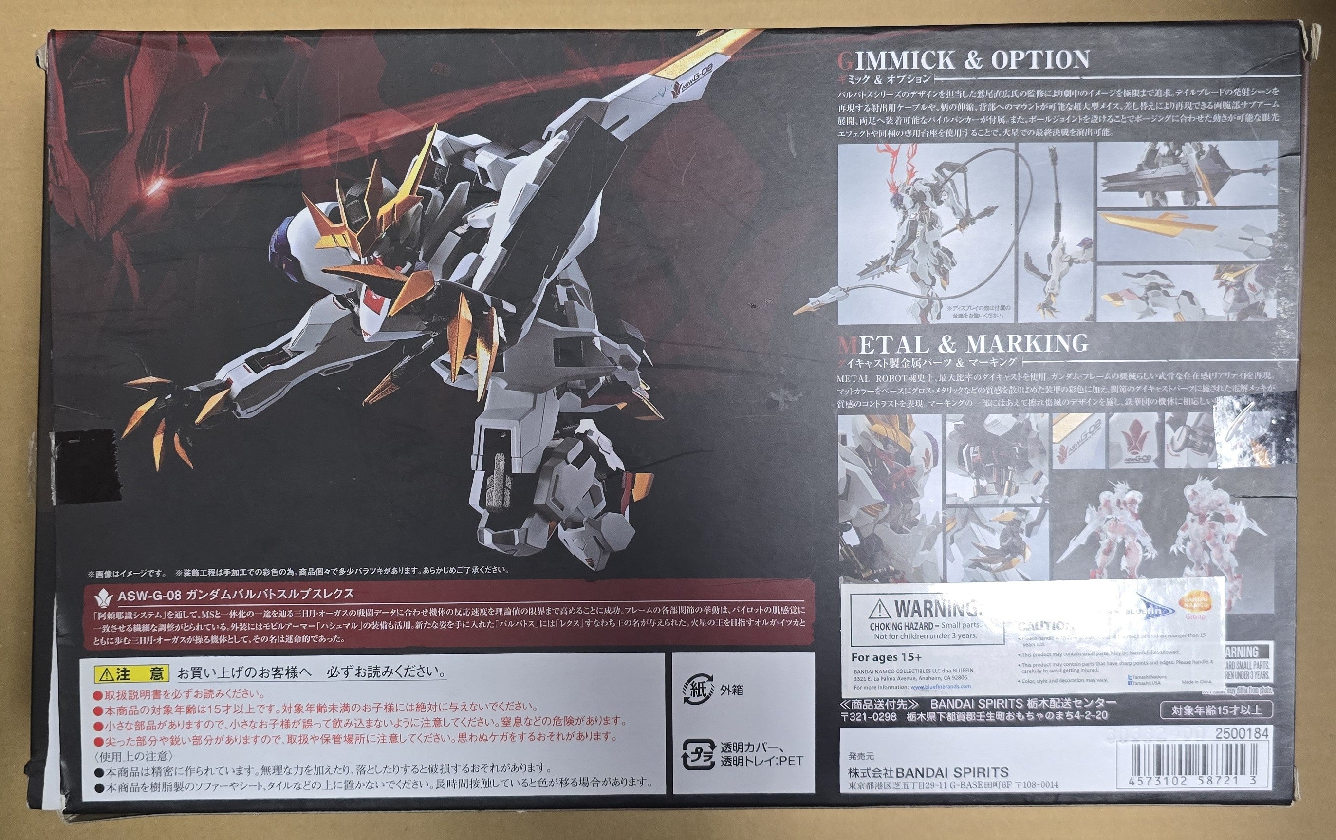 *Open Box* Metal Robot Spirits Gundam Barbatos Lupus Rex Action Figure