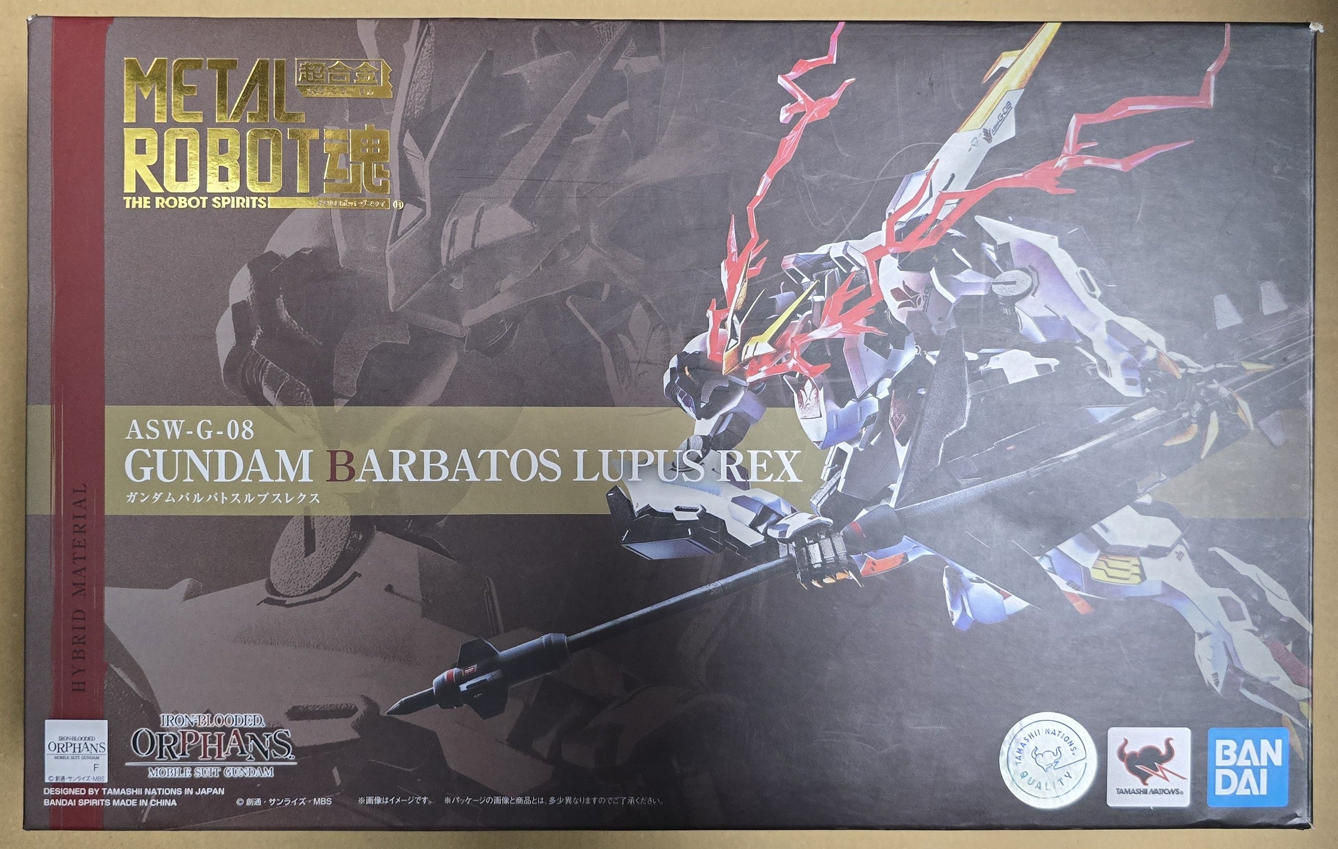 *Open Box* Metal Robot Spirits Gundam Barbatos Lupus Rex Action Figure