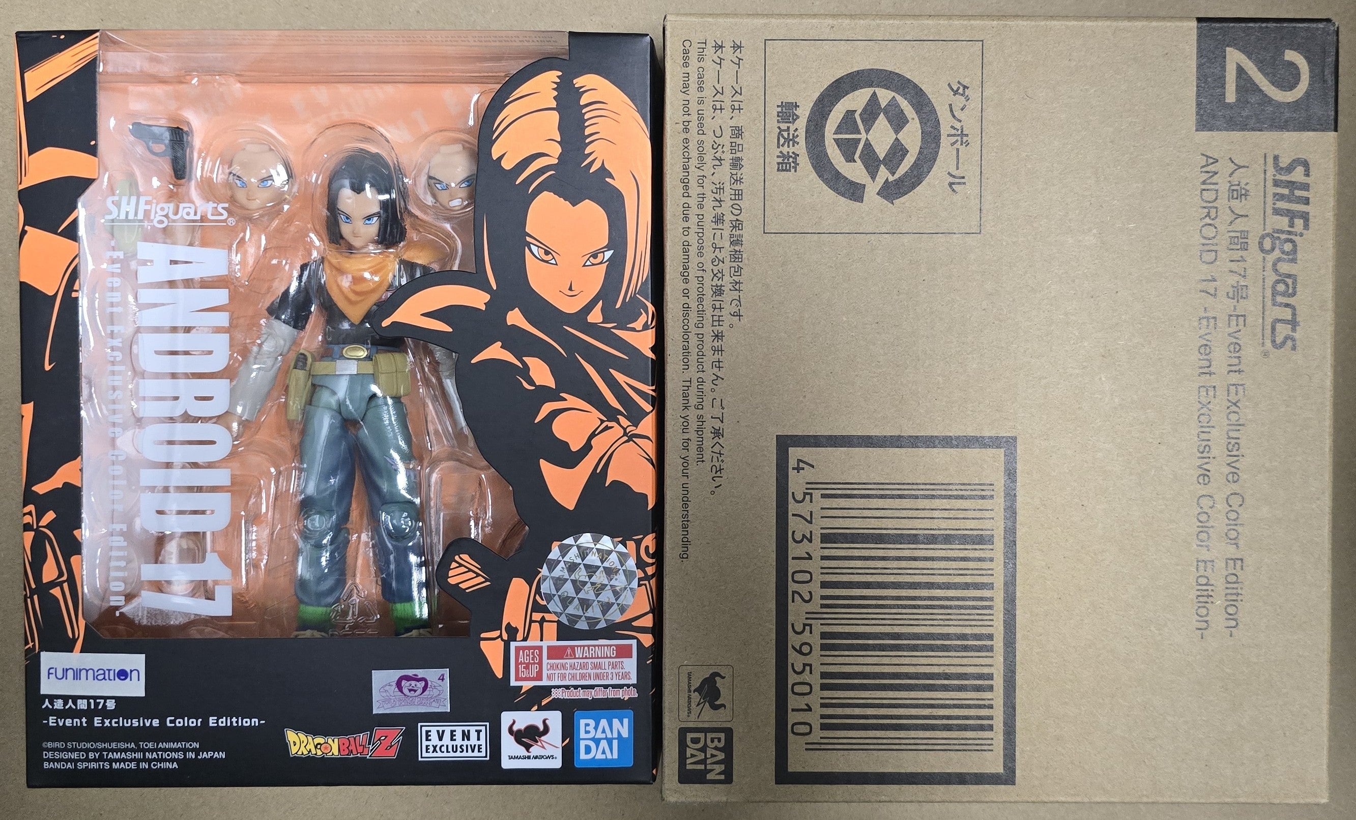 Open Box* S.H. Figuarts Dragon Ball Z Android 17 SDCC (Event Exclusiv