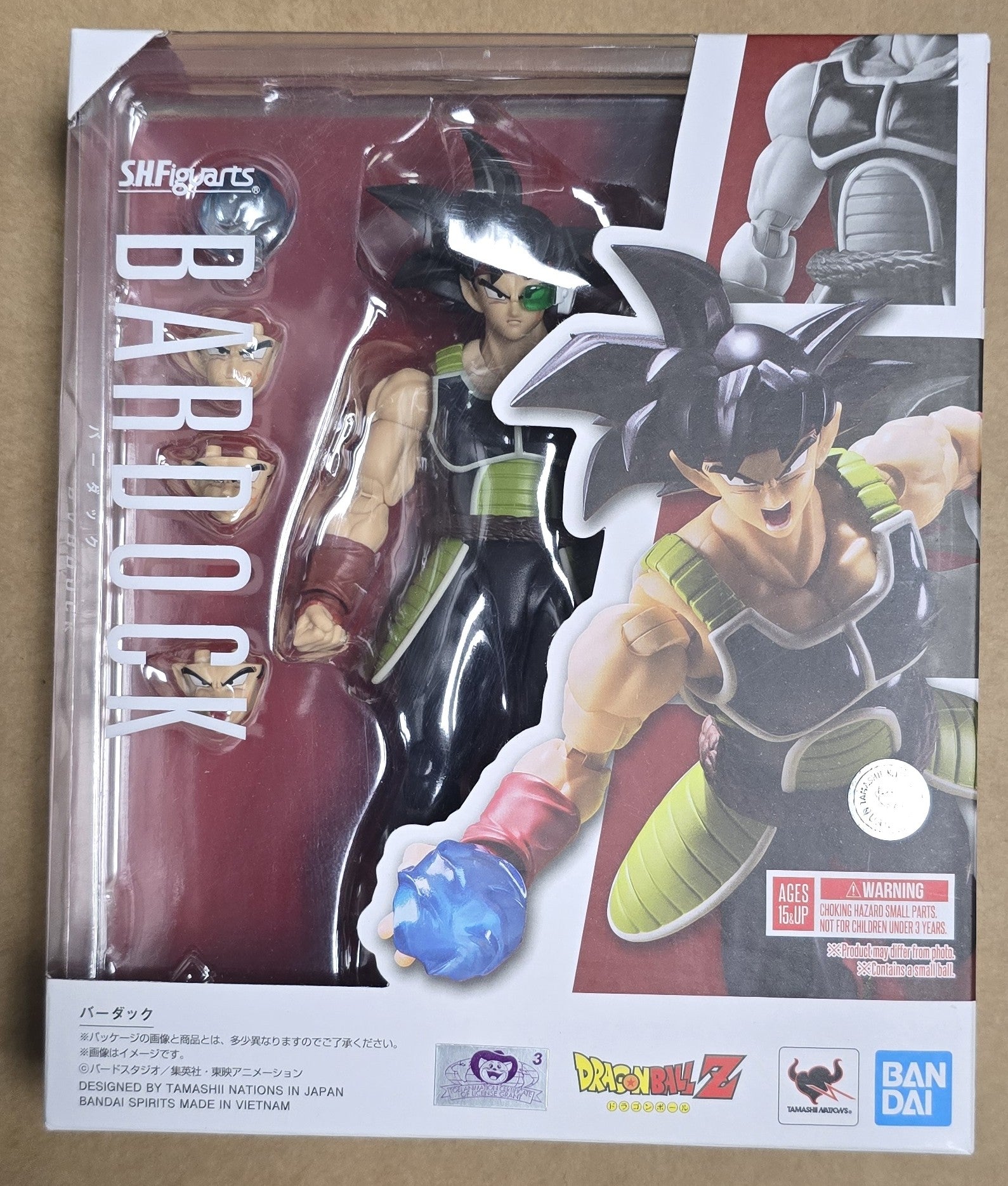 *Open Box* S.H. Figuarts Dragon Ball Z Bardock Action Figure