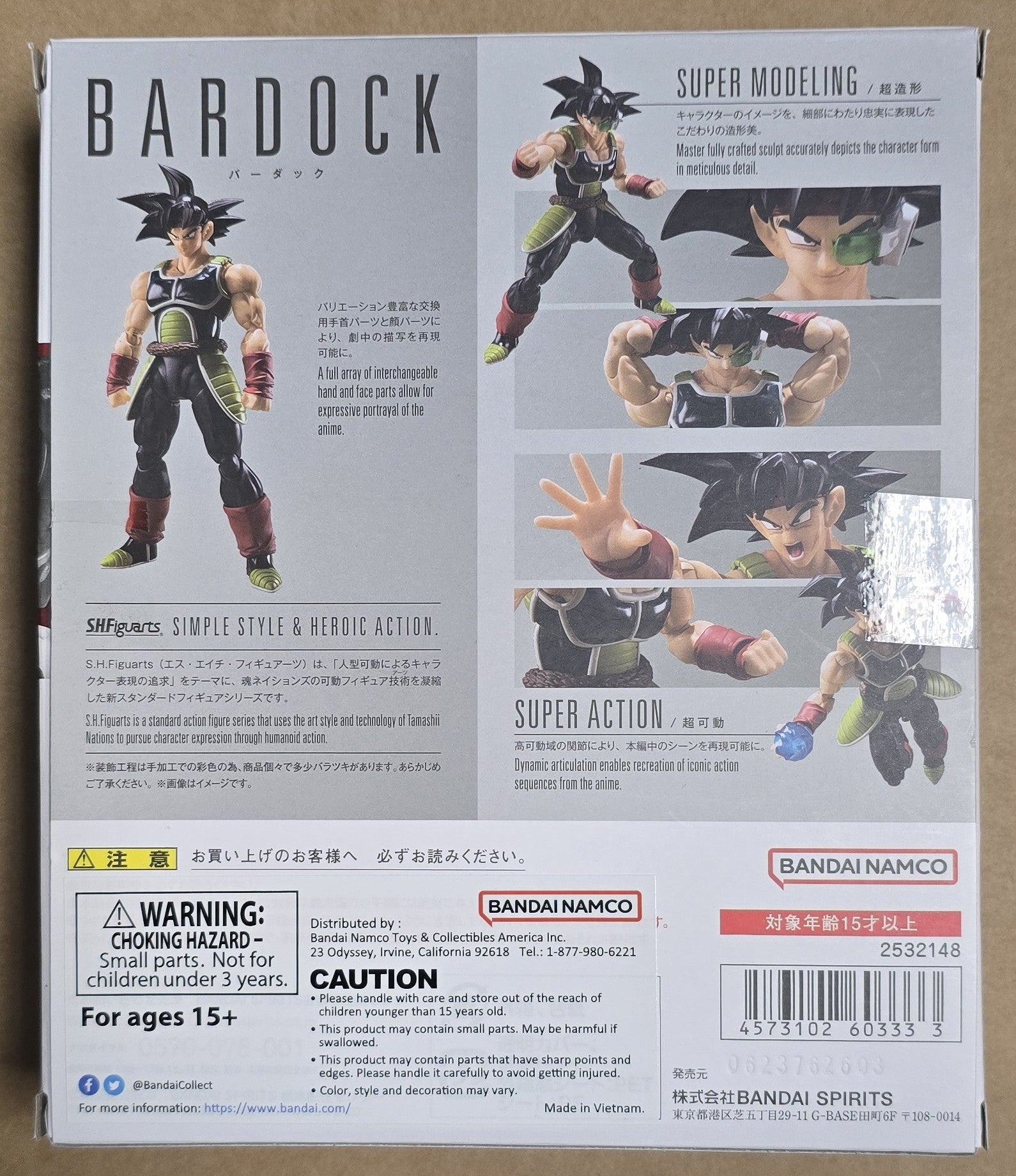 *Open Box* S.H. Figuarts Dragon Ball Z Bardock Action Figure