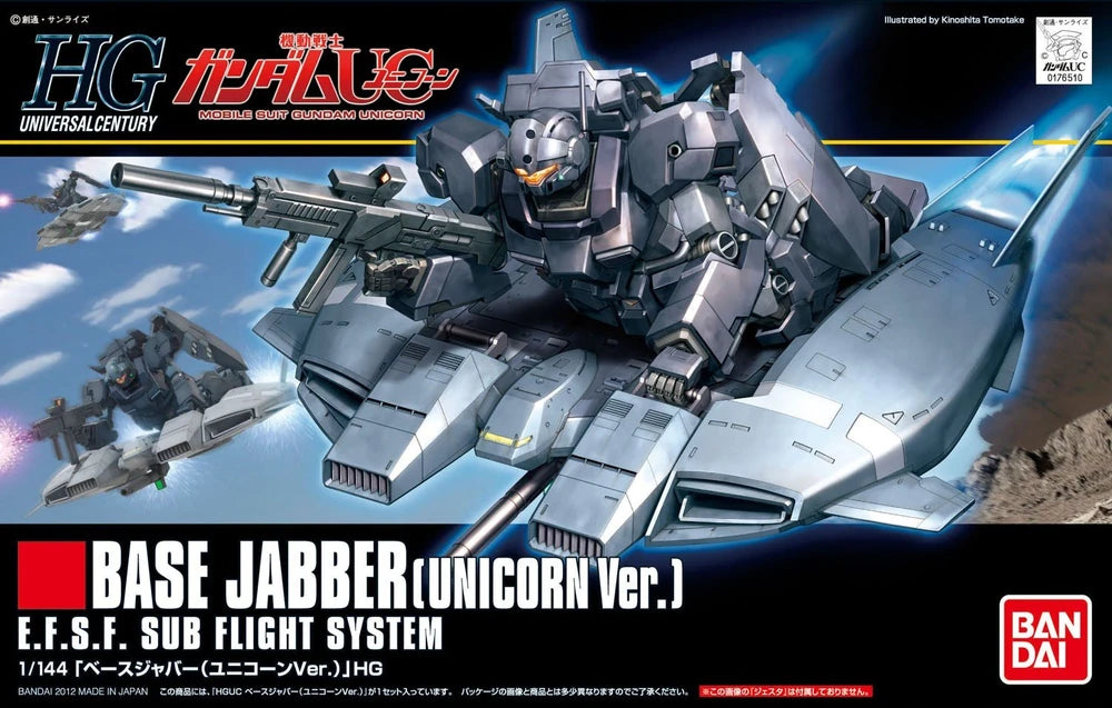 Gundam 1/144 HGUC #144 Gundam Unicorn Base Jabber (Unicorn Ver.) Model Kit