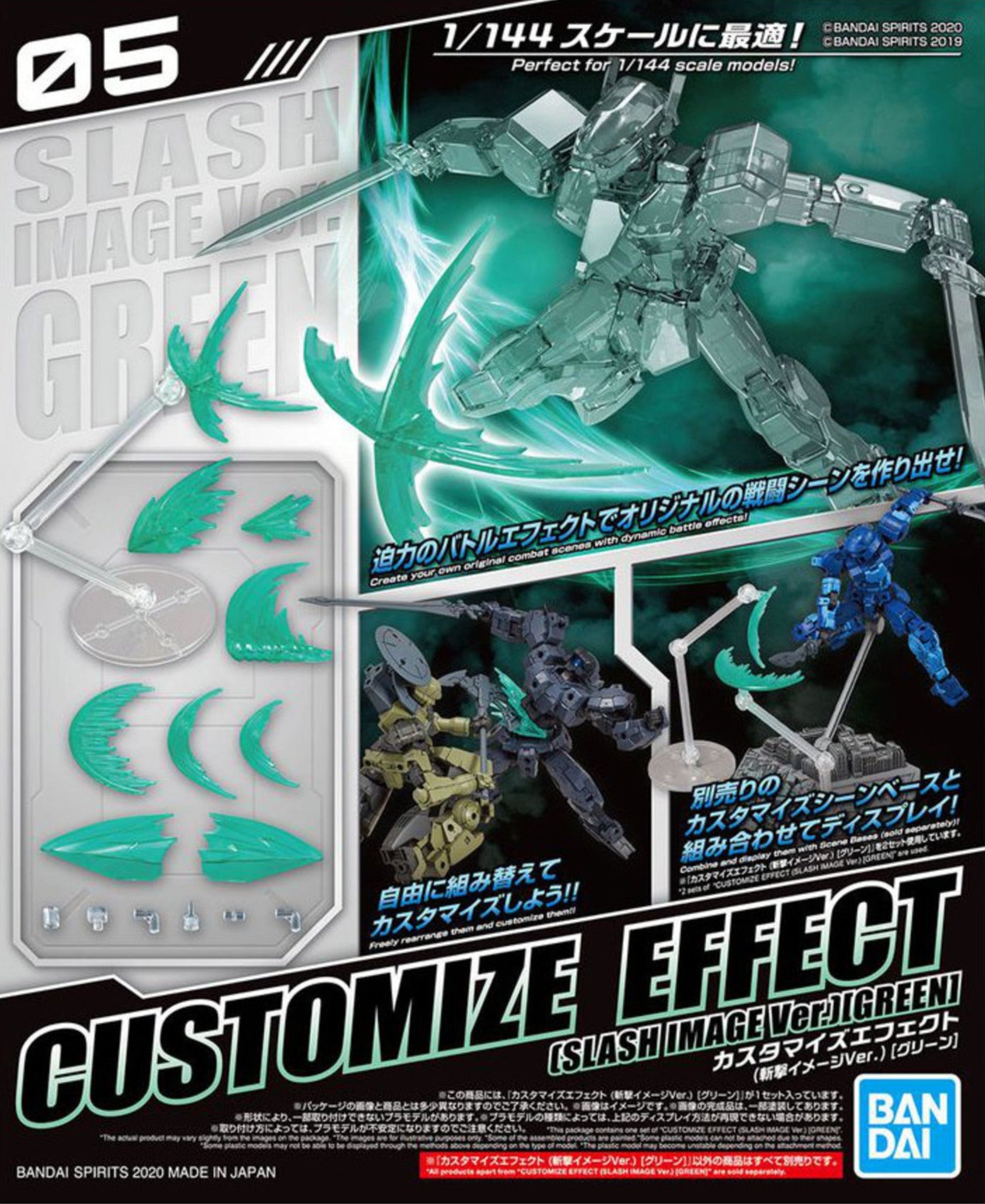 Bandai 30 Minutes Missions Customize Effect #5 Slash Image Ver. (Green) Accessory Effect Kit