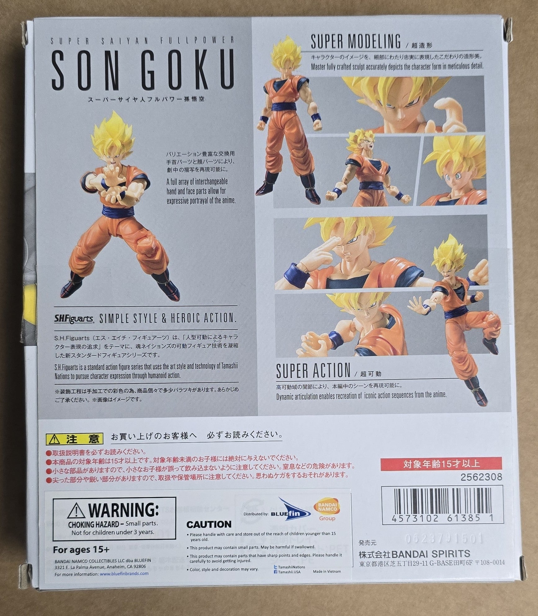 *Open Box A* S.H. Figuarts Dragon Ball Z Super Saiyan Full Power Son Goku Action Figure