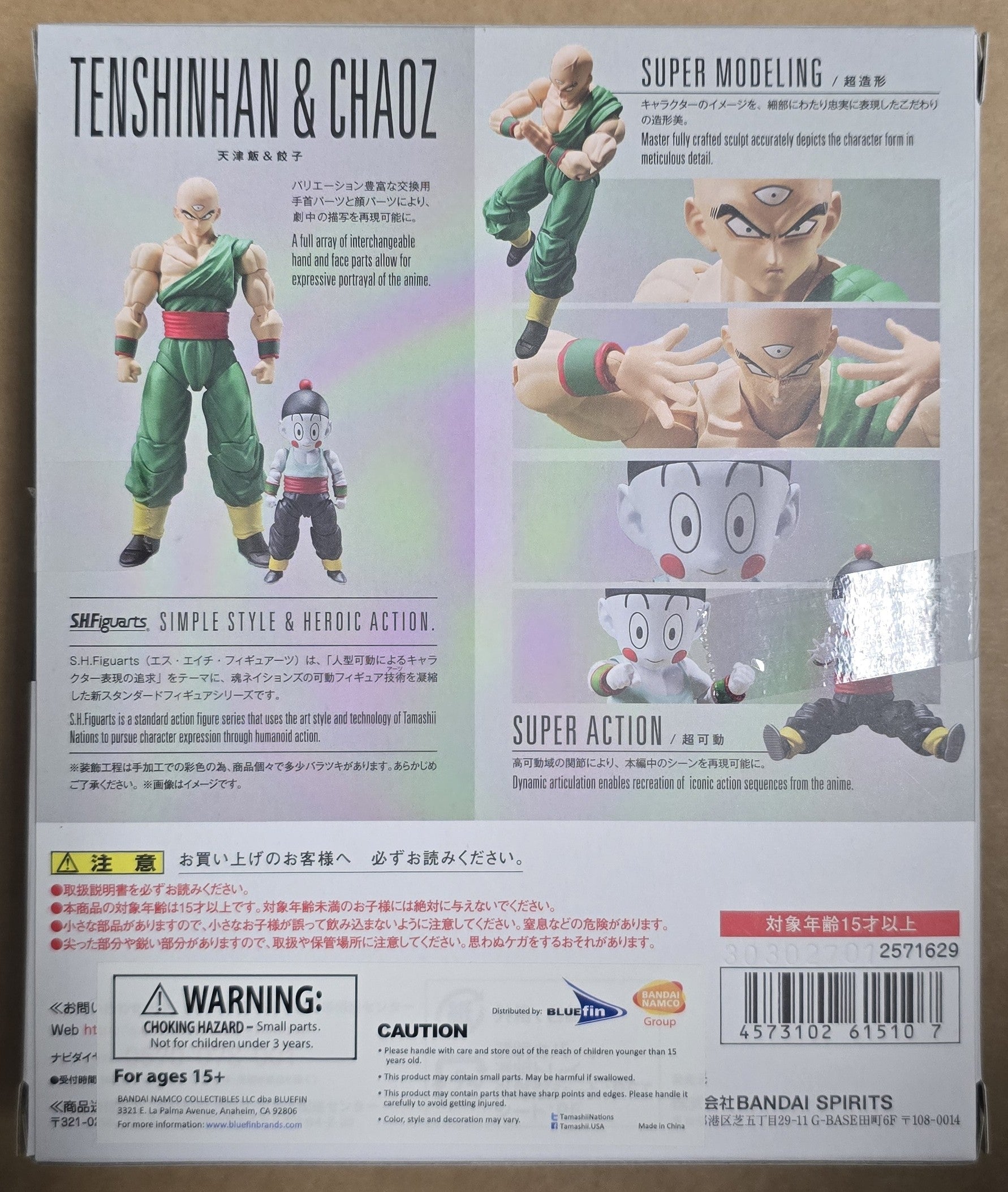 *Open Box* S.H. Figuarts Dragon Ball Z Tenshinhan and Chaoz Action Figure