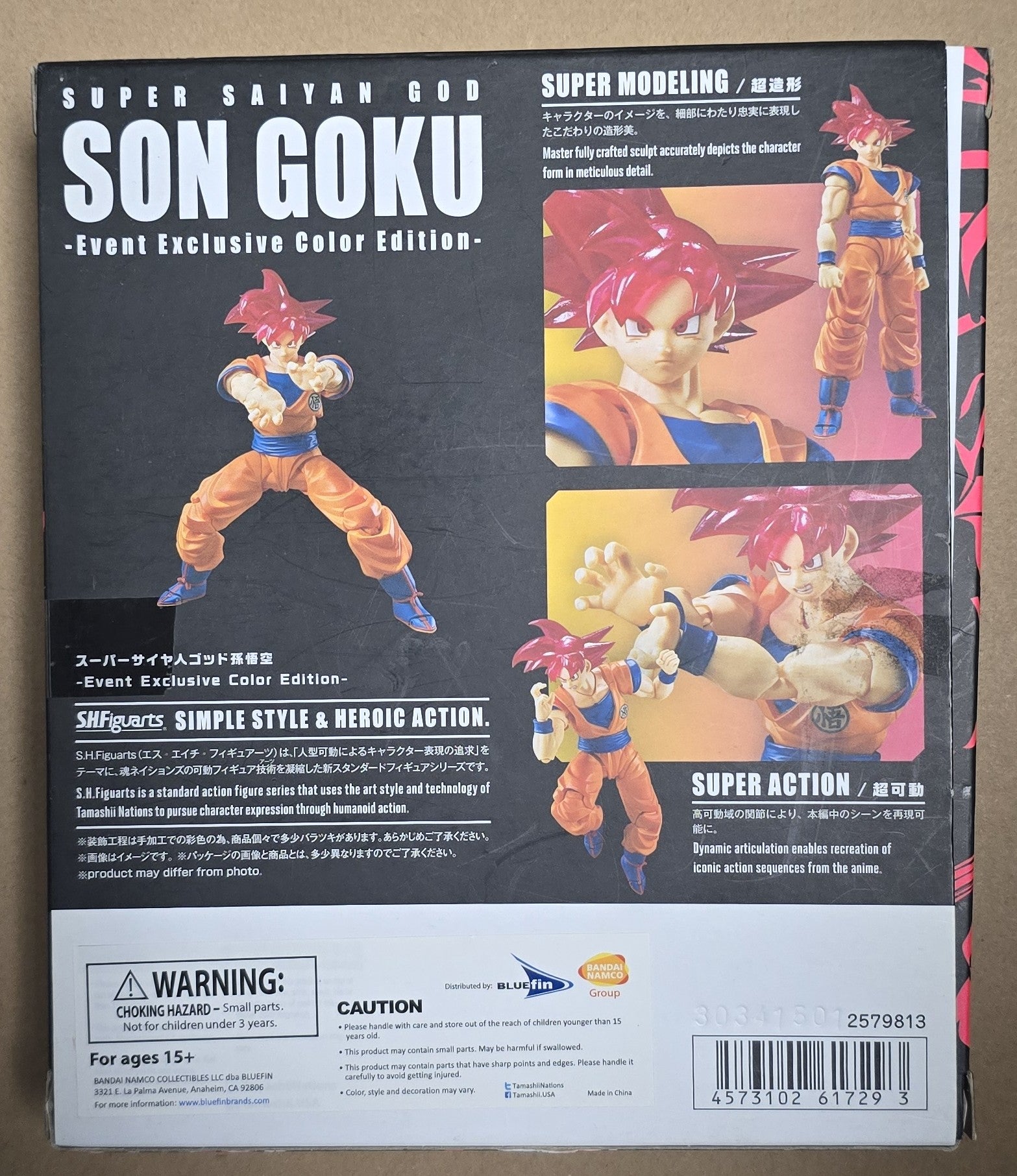 *Open Box* S.H. Figuarts Dragon Ball Super Saiyan God Son Goku Event Exclusive Color Edition 2021 Action Figure