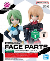 Bandai 30 Minutes Sisters 30MS Option Face Parts Parts Set 5 Color B Accessories Model Kit