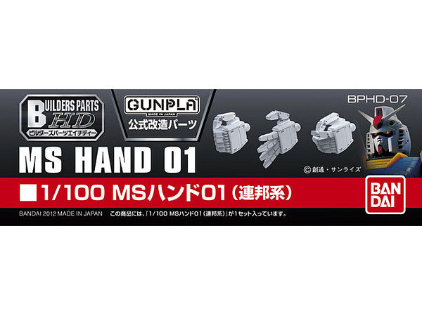 Gundam Builder Parts HD 1/100 MS Hand 01 EFSF BPHD-07 Model Kit