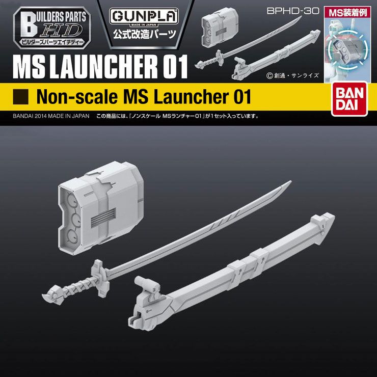 Gundam Builder Parts HD 1/144 MS Launcher BPHD-30 Model Kit