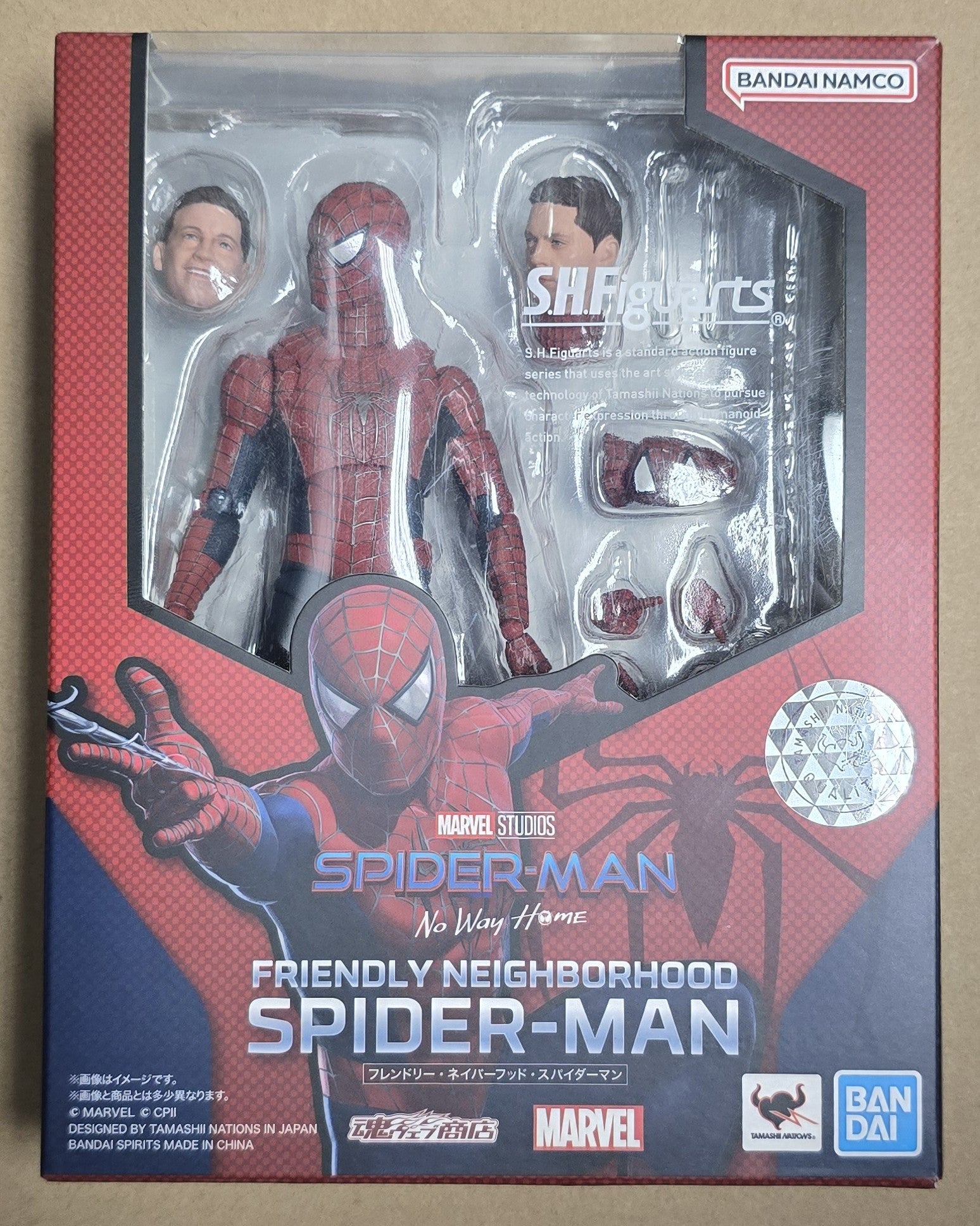 *Open Box* S.H. Figuarts Spiderman: No Way Home Friendly Neighborhood Spider-Man Action Figure