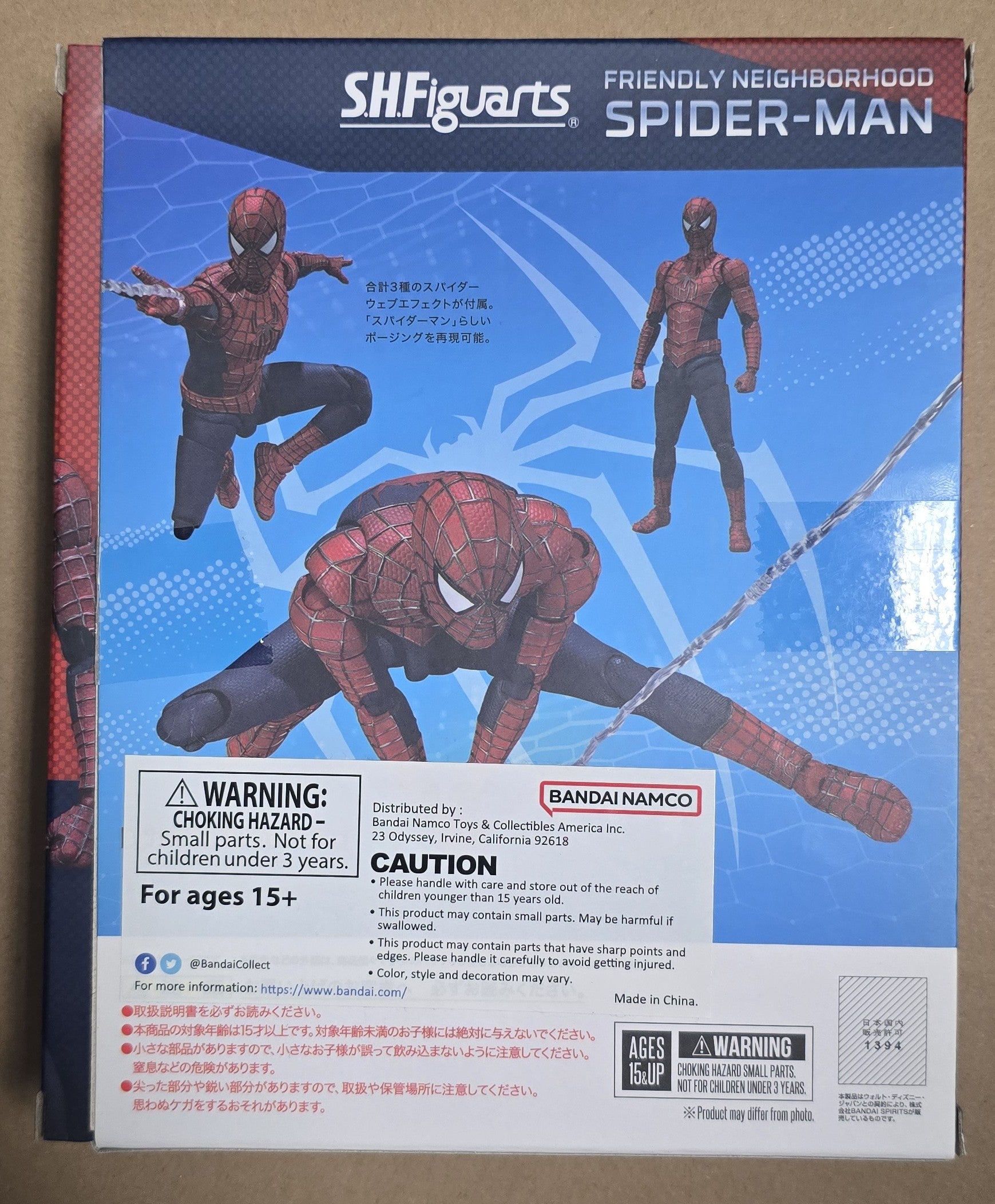 *Open Box* S.H. Figuarts Spiderman: No Way Home Friendly Neighborhood Spider-Man Action Figure