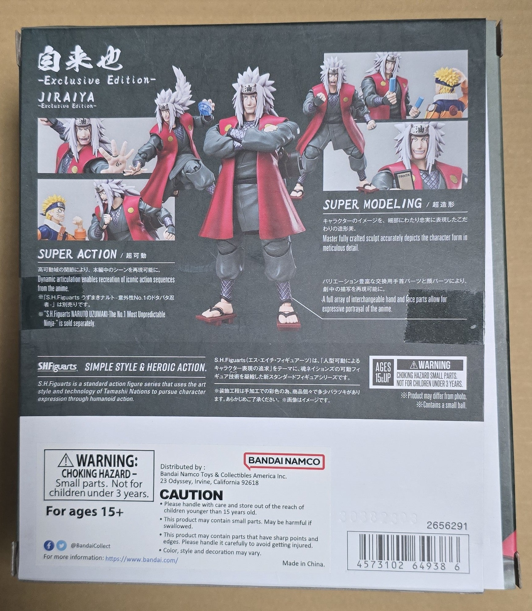 *Open Box* S.H. Figuarts Jiraiya Exclusive Edition Action Figure