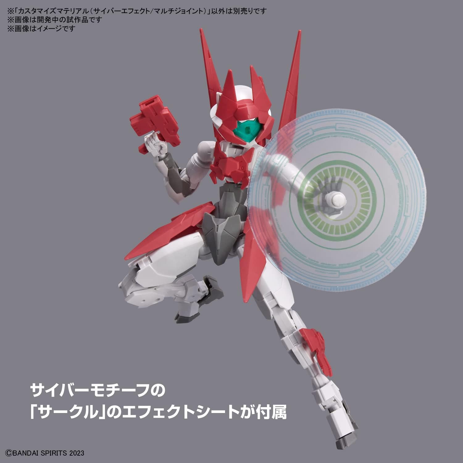 Bandai 30 Minutes Missions 30MM 1/144 Customize Material Cyber Effect / Multi-Joint Model Kit