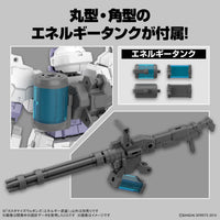 Bandai 30 Minutes Missions 30MM #W-24 1/144 Customize Weapons (Energy Weapons) Model Kit