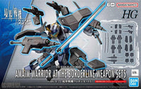 Bandai HG 1/72 Kyoukai Senki Amaim Warrior at the Borderline Weapon Set 5 Model Kit