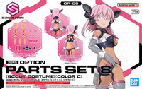 Bandai 30 Minutes Sisters 30MS OP-08 Option Parts Set 8 Scout Costume Color C Model Kit
