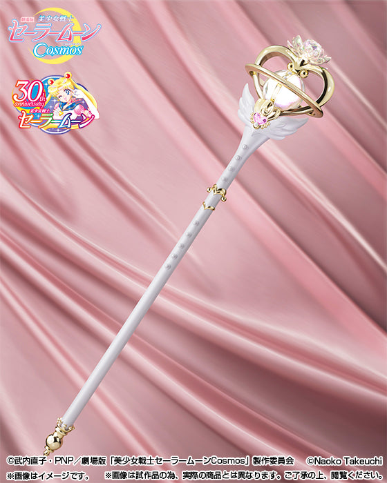Sailor Moon Cosmos PROPLICA Eternal Tiare