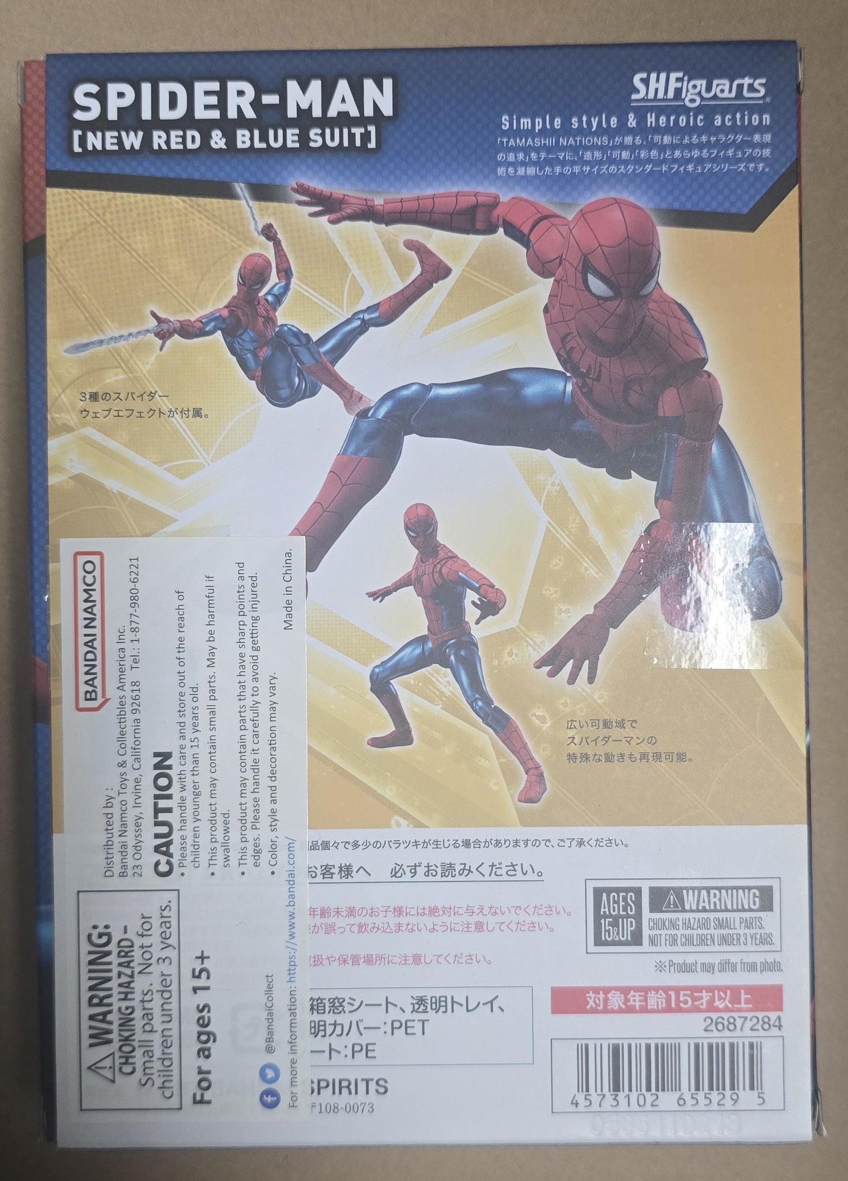 *Open Box* S.H. Figuarts S.H. Figuarts Spider-Man: No Way Home Spiderman (New Red and Blue Suit) Action Figure