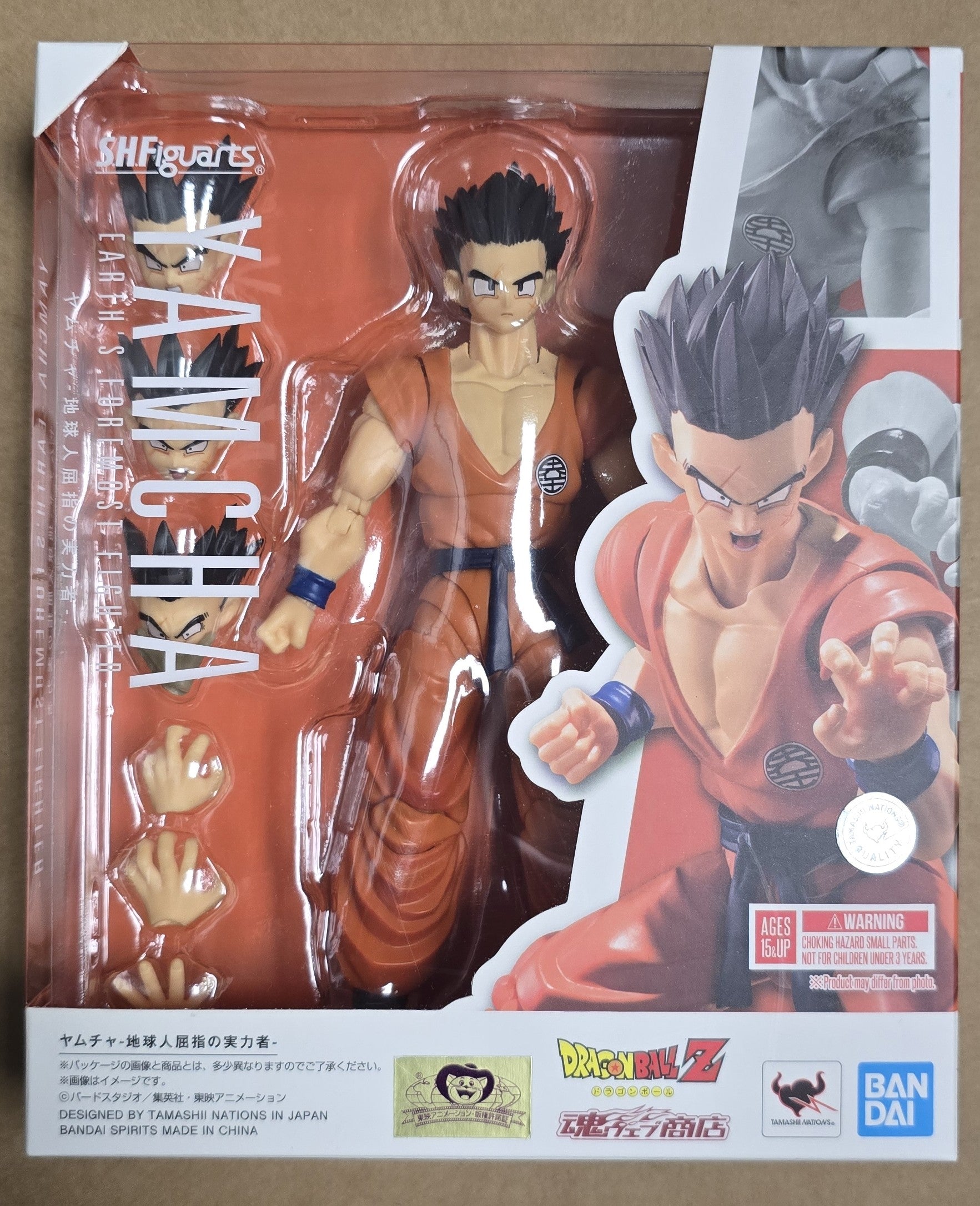 *Open Box* S.H. Figuarts Dragon Ball Z Yamcha (Earth's Foremost Fighter) Action Figure
